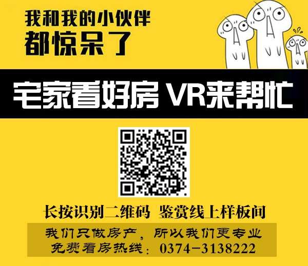 你怀疑的房子，有人买了；怀疑的价格，有人付了；怀疑的位置，有人要了！你到最后只会怀疑人生了.....