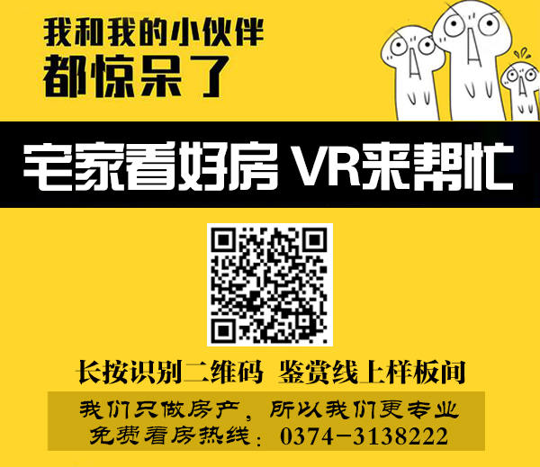 助力城市建设 | 万象地产十五典暨助力城市建设爱心捐助仪式圆满结束