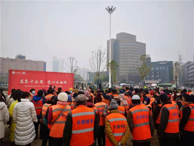 助力城市建设 | 万象地产十五典暨助力城市建设爱心捐助仪式圆满结束