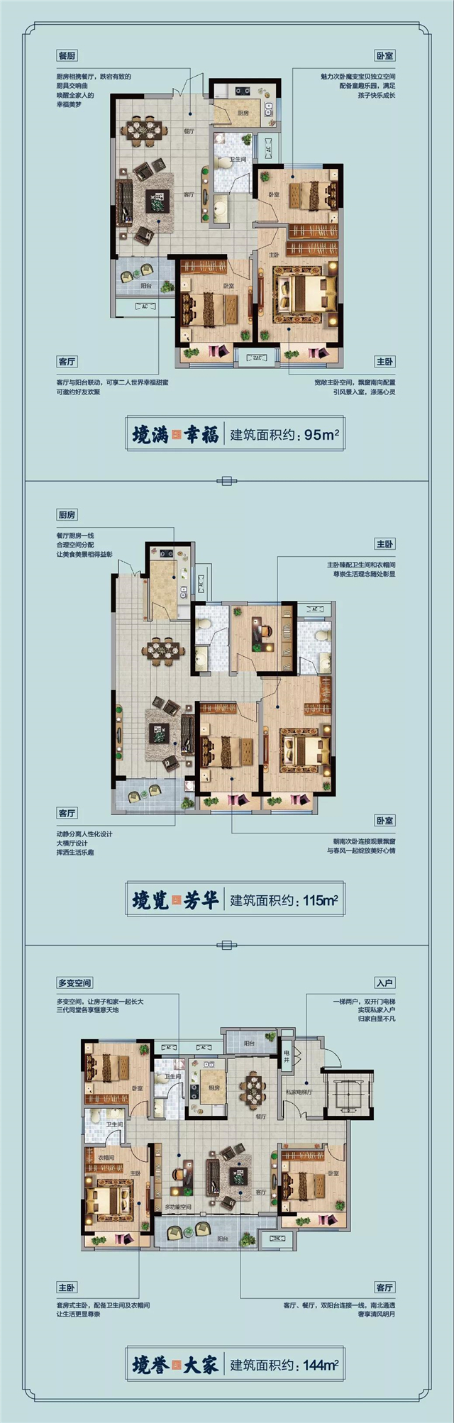 助力城市建设 | 万象地产十五典暨助力城市建设爱心捐助仪式圆满结束