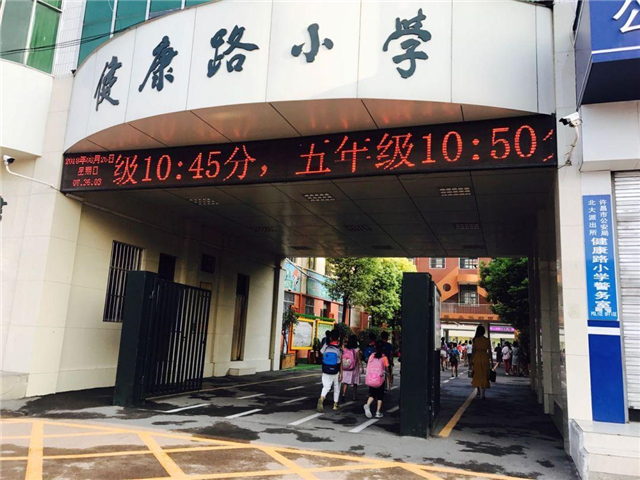 你家属于哪个小学学区，快来看看这里！