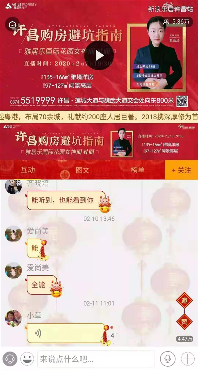 定格记忆，回首我们一起走过的2020