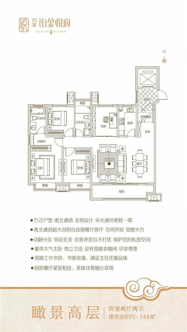 不需365天！许昌交房后办证仅需4天！