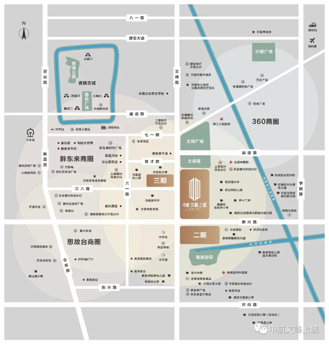 中航文峰上城新品入市：中轴之上，再启华章！