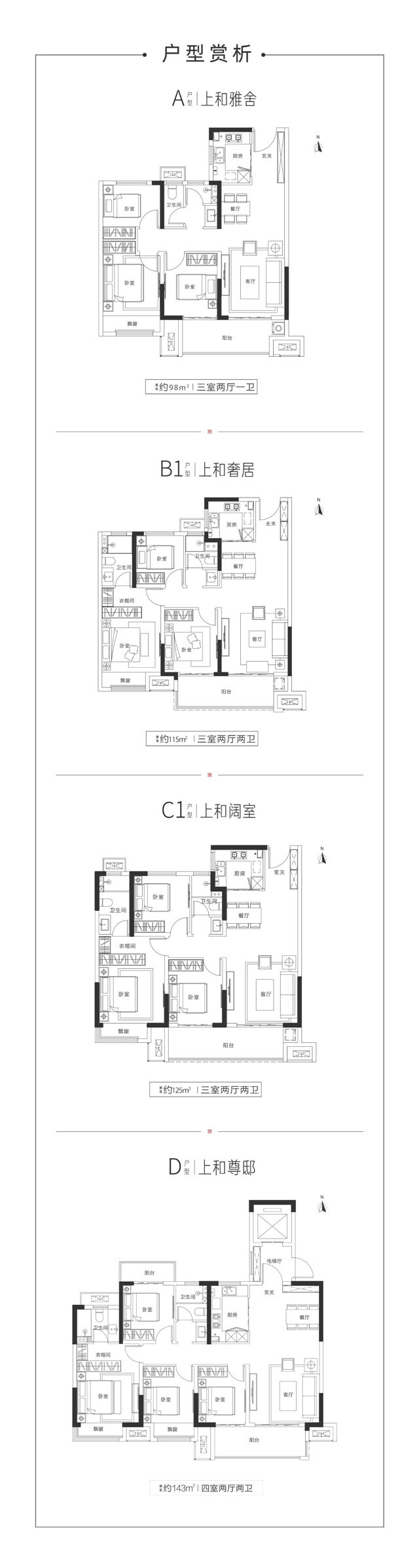 全许昌向上看丨你有一次免费乘坐直升机的机会，名额有限，快来！