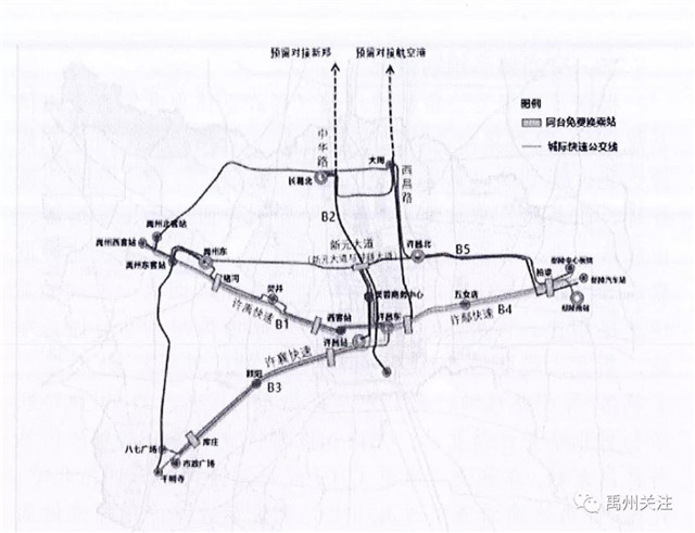 快看！新元大道联通禹州东站与许昌北站