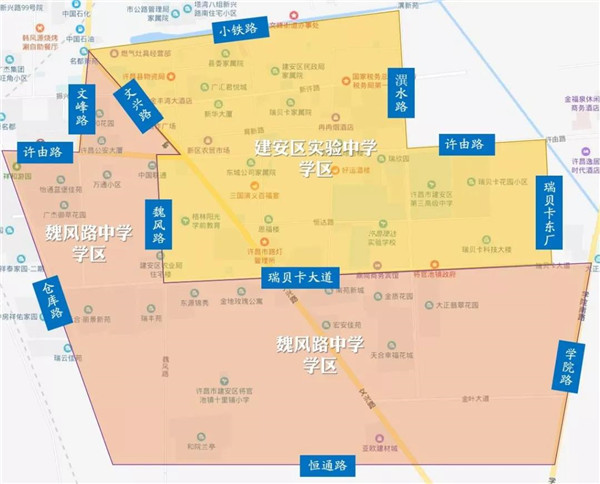 2019许昌市建安区中小学学区划分图解版