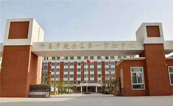 2019许昌市建安区中小学学区划分图解版