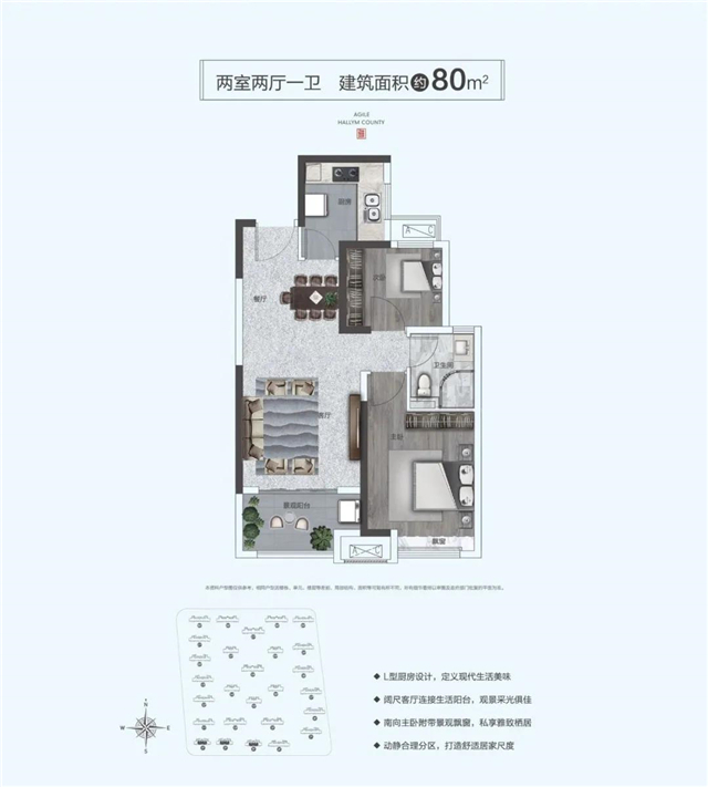 准备开抢！46xx元/㎡起，2#「阳光头排」荣耀加推！