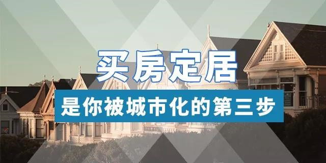 已经4月了，致所有想买房的人：接下来，不管你买不买房，都会出现两件事......