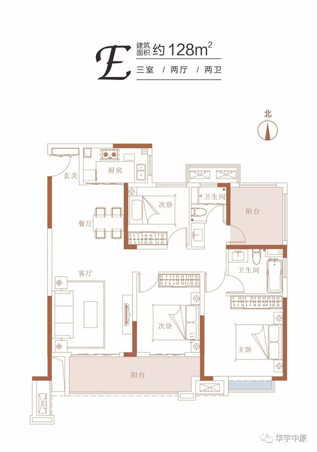 华宇·珑川府丨智者重教育，邻名校而居