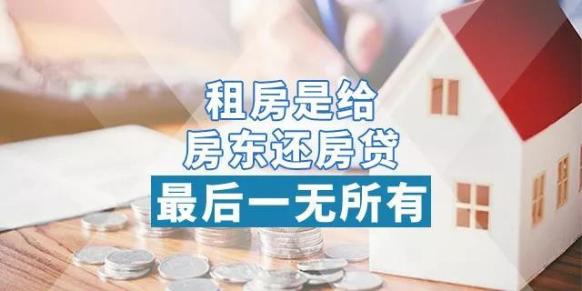 已经4月了，致所有想买房的人：接下来，不管你买不买房，都会出现两件事......