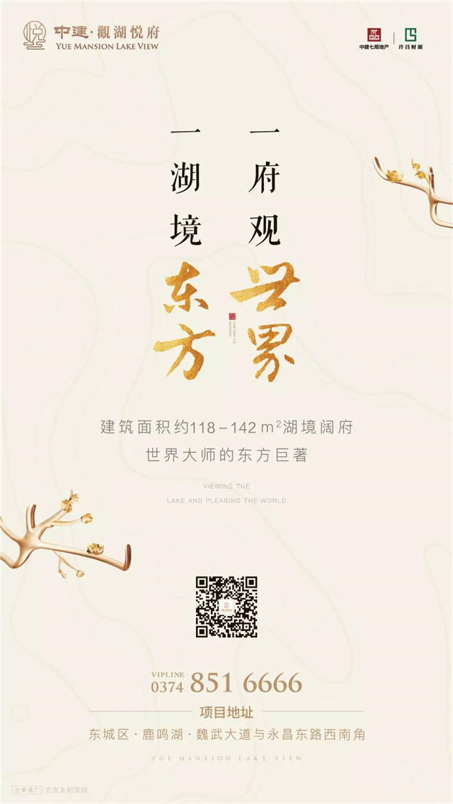 教师节特辑 | 以师恩传承，致臻筑匠心