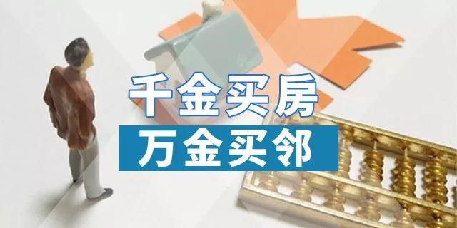 已经4月了，致所有想买房的人：接下来，不管你买不买房，都会出现两件事......