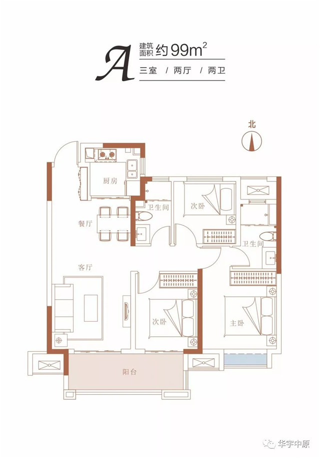 华宇·珑川府丨智者重教育，邻名校而居