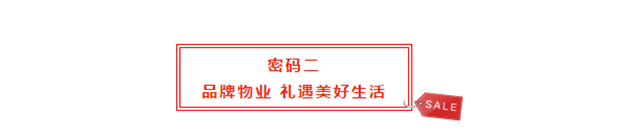 开盘劲销！解读许昌热销红盘背后的“价值密码”