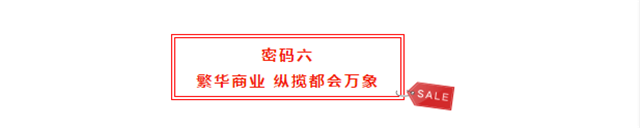 开盘劲销！解读许昌热销红盘背后的“价值密码”