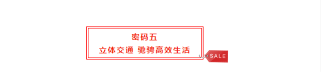 开盘劲销！解读许昌热销红盘背后的“价值密码”