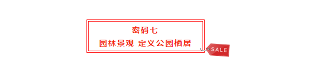 开盘劲销！解读许昌热销红盘背后的“价值密码”