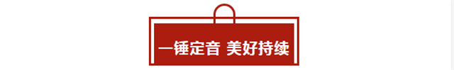 1元幸惠，疯狂开拍丨鹿鸣湖壹号业主专享1元竞拍活动圆满落幕