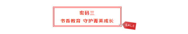 开盘劲销！解读许昌热销红盘背后的“价值密码”