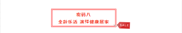 开盘劲销！解读许昌热销红盘背后的“价值密码”