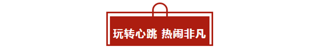 1元幸惠，疯狂开拍丨鹿鸣湖壹号业主专享1元竞拍活动圆满落幕