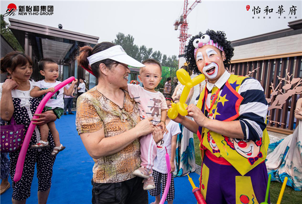 怡和美颜 华府盛启 ▏怡和华府营销中心华丽绽放