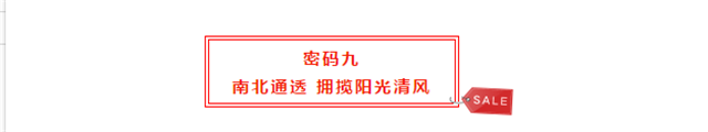 开盘劲销！解读许昌热销红盘背后的“价值密码”