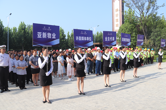 大干快进！亚新许昌&中南建筑抢工动员大会燃动许昌！