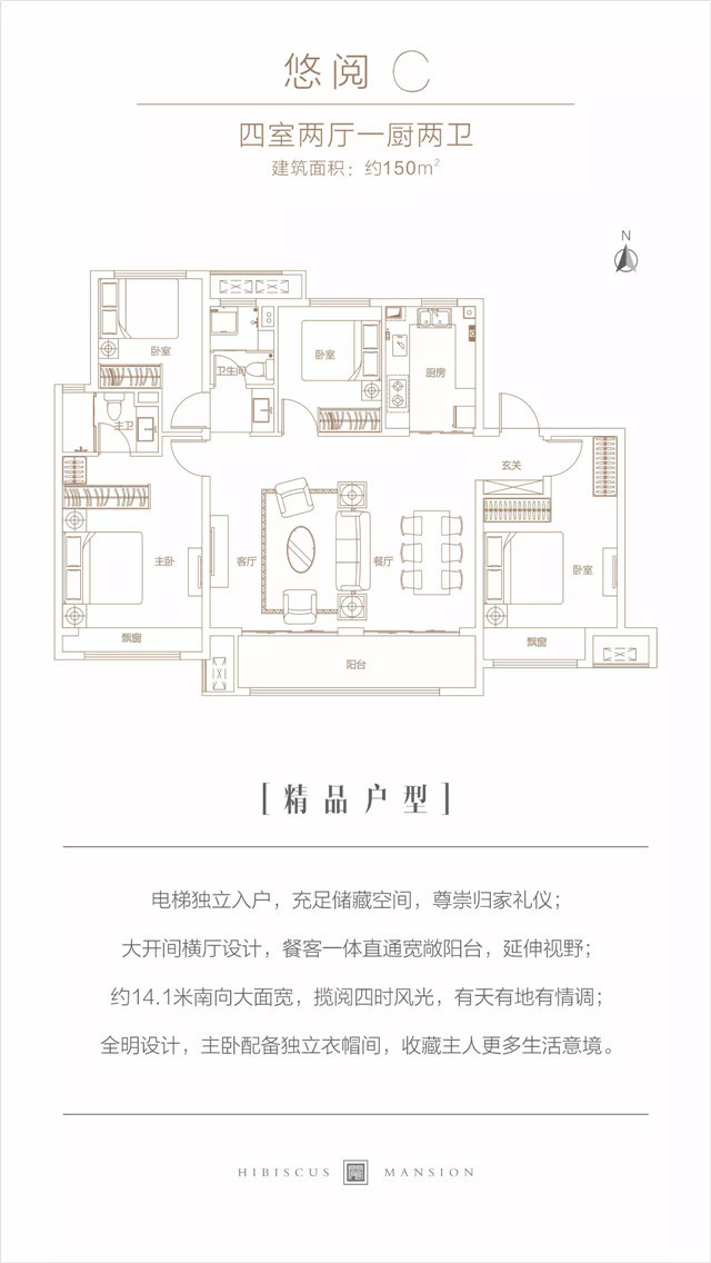 金秋换房季 | 五重礼益 钜惠来袭