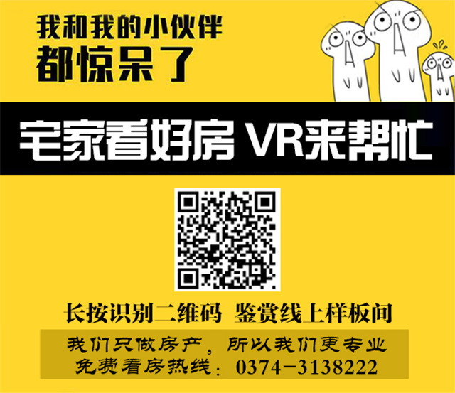 中心有铺，心中有谱丨信友·天樾临街金铺即将载誉而来！