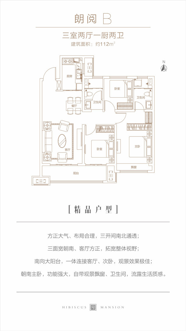 金秋换房季 | 五重礼益 钜惠来袭