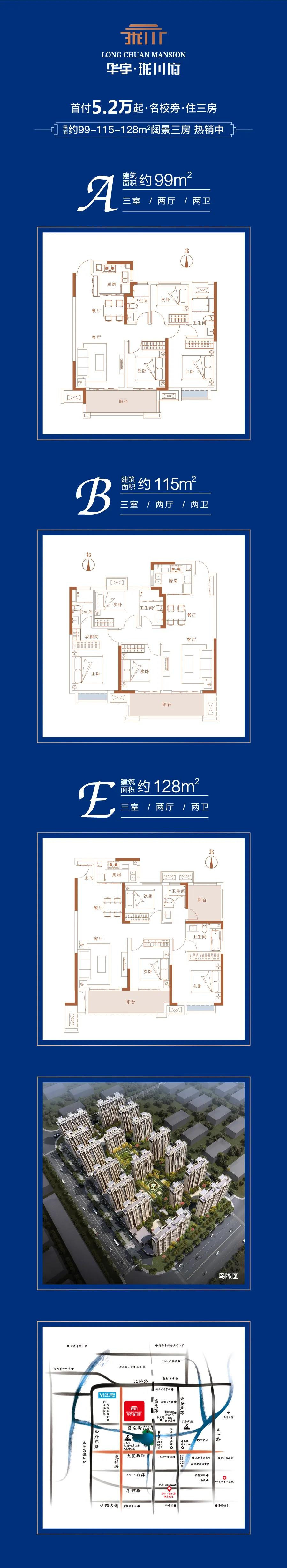 府开倾城 宇鉴未来丨华宇·珑川府景观示范区盛大开放