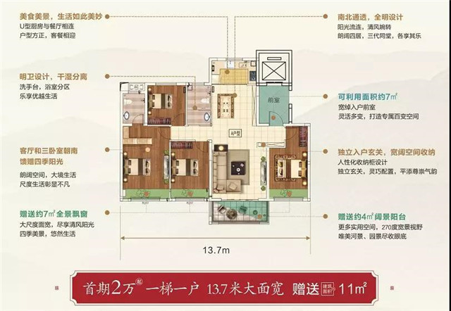 常绿·北海壹号院|盛夏七月 工程播报幸福家期