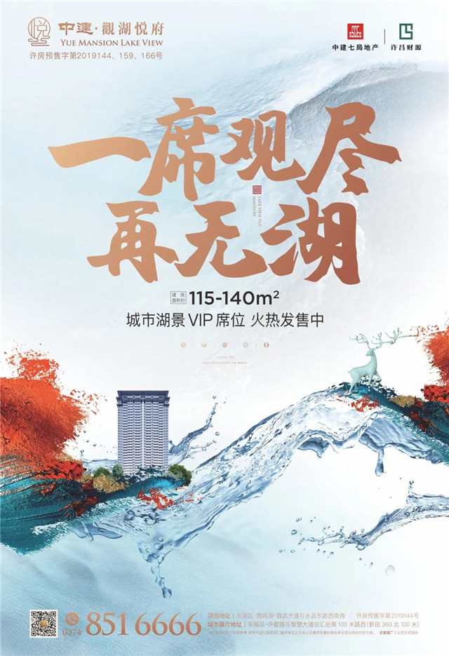 《乘风破浪的姐姐》| 实力与创造并存，才能拥有最完美的人生