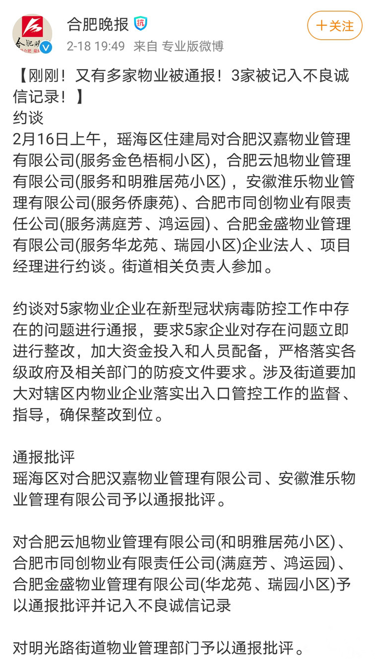 疫情之后，将有50%的家庭会买房！