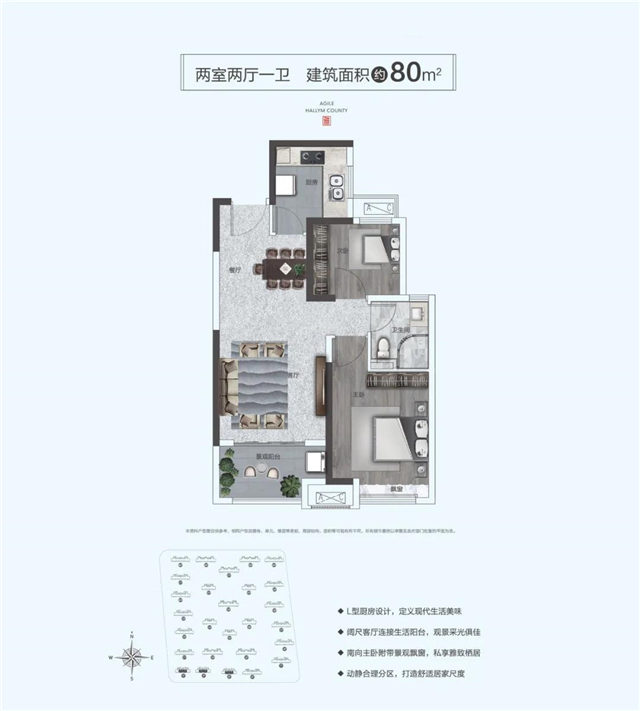 抄底双12！这样的95㎡三房才是你的理想之选