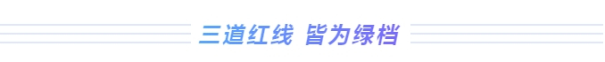 安心购房 就选中骏 | 许昌璟峰安心购房季盛大启幕