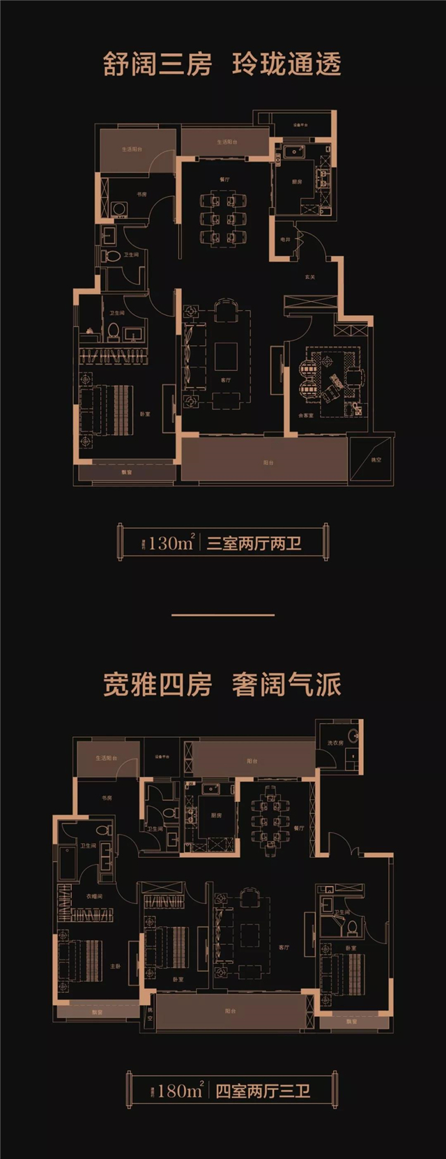 雅居乐·铂爵郡丨以匠艺之美，研磨建筑空间艺术