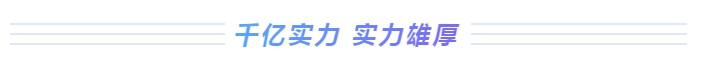 安心购房 就选中骏 | 许昌璟峰安心购房季盛大启幕