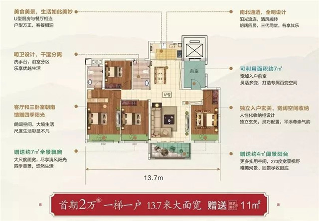 中秋团圆·常绿有礼|diy手工礼，共度美好时光