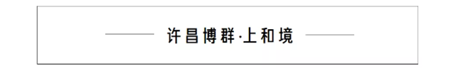 懂房子的许昌人，都懂在胖东来旁意味着什么？