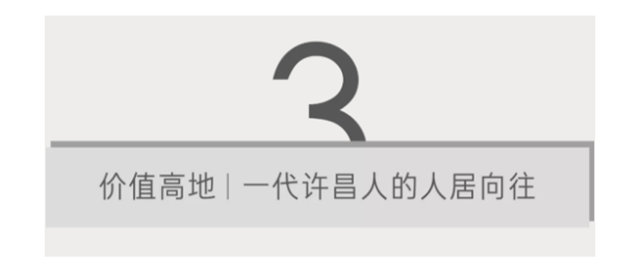 懂房子的许昌人，都懂在胖东来旁意味着什么？