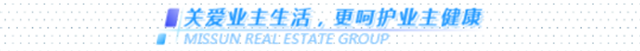 健康之礼 感恩敬献丨鹿鸣湖壹号业主专享健康体检活动圆满结束