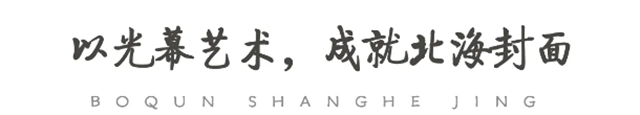 惊艳时代，博群·上和境为什么敢称为“北海最美颜值”？