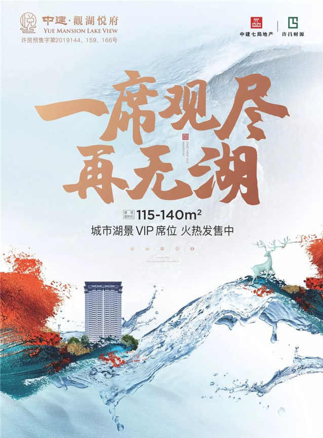 春运火车票已开售！你做好抢票准备了吗？