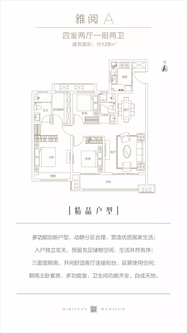 宽境湖居 | 内享奢阔人生，外赏大湖风华