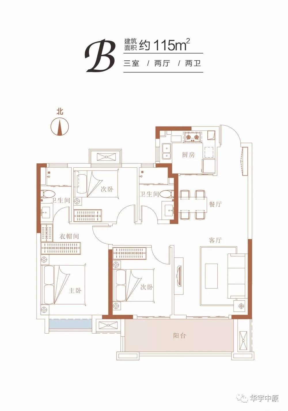 【华宇·珑川府】50强华宇匠筑，36载品质沉淀