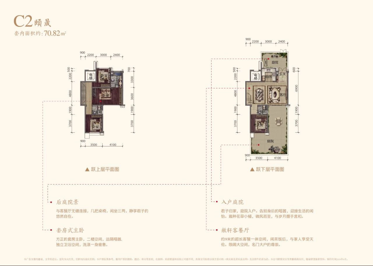 四个字总结2019，你“中枪”了吗？